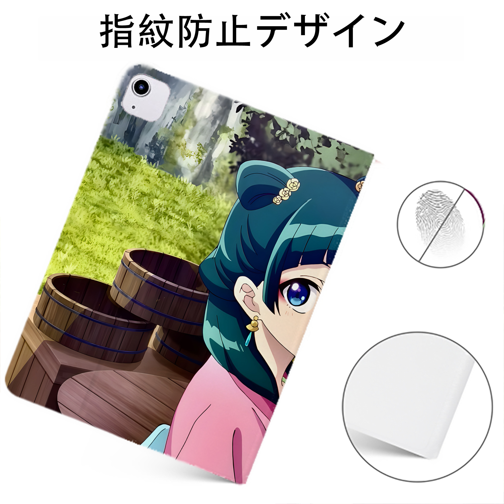 （画像用） 薬屋のひとりごと The Apothecary Diaries IPadケース ペンホルダー付き ブックスタイルデザイン